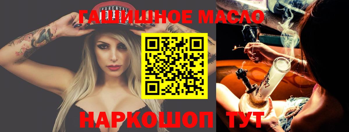 Гашиш  Нижний Тагил  ЭКСТАЗИ  Мефедрон кристаллы  Вход с VPN  Гашиш  Марихуана  КОКАИН 