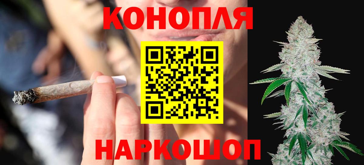 Каннабис тримм  МАРИХУАНА THC 21%  Нижний Тагил  Вход с VPN  Конопля OG Kush 